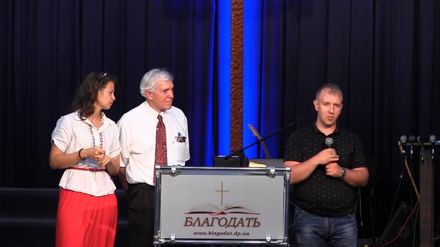Желание Бога - Благословить