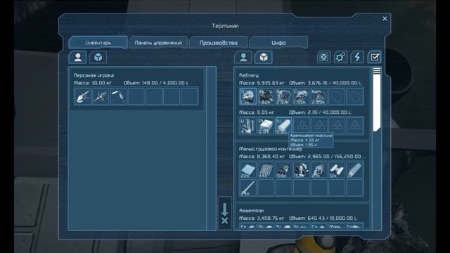 Space Engineers#3: строим маленький корабль.