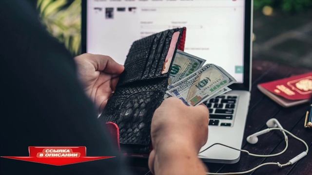 Новая Схема По Заработку На Яндексе, Под Силу Даже Новичку