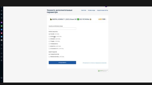 ? Как купить Mortal Kombat 1 в России ?MORTAL KOMBAT 1 PREMIUM EDITION КУПИТЬ. Как купить MK1.