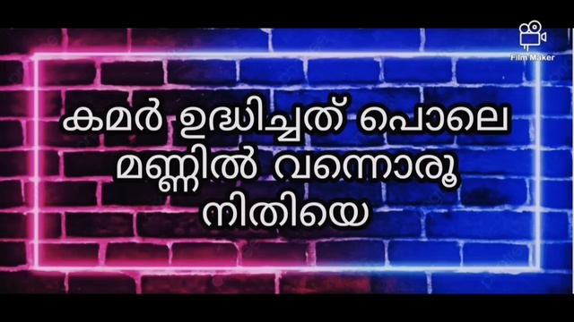 കതരളയ കനകദബ  Nabidina songs