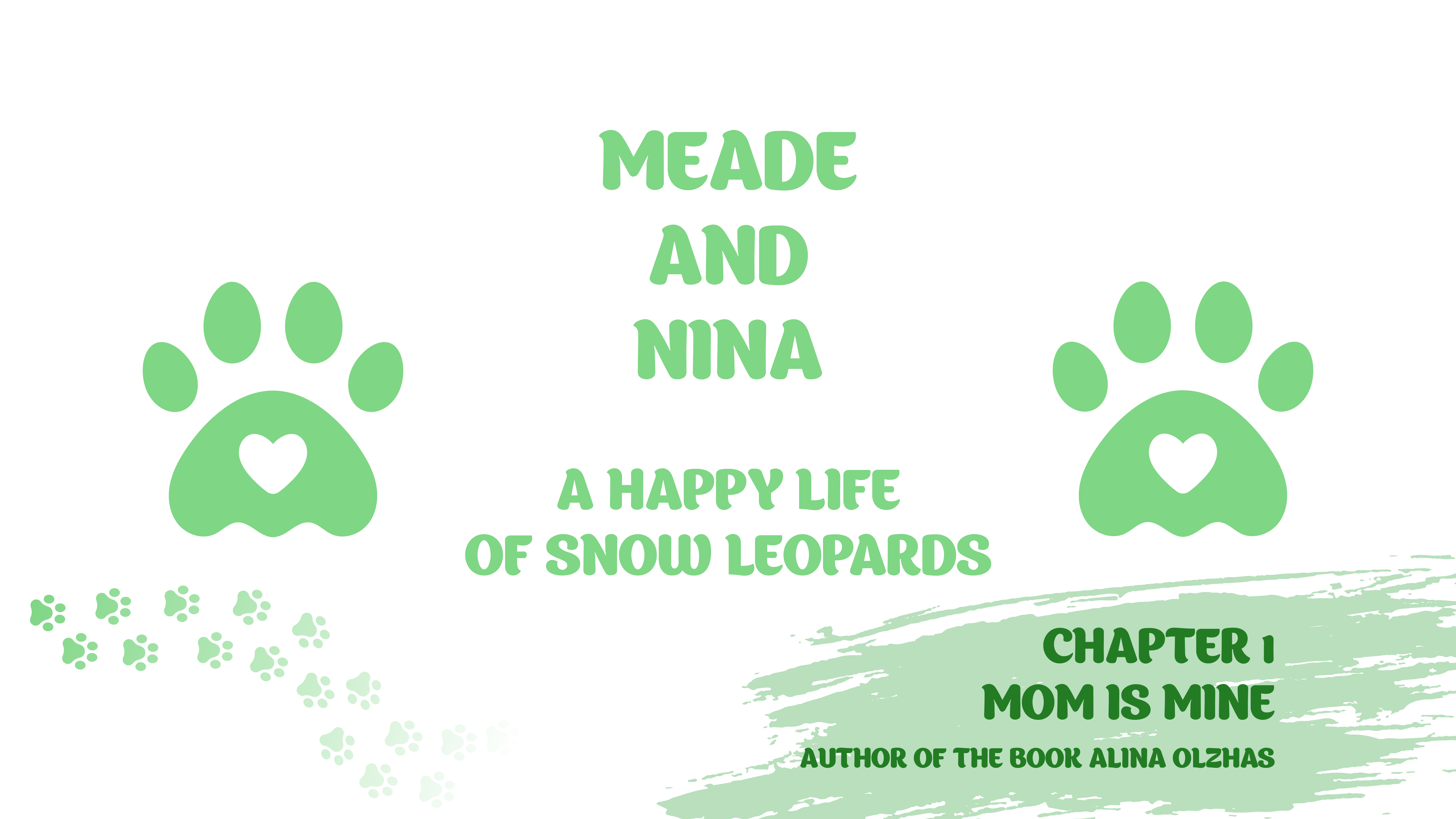 "MEADE AND NINA. A HAPPY LIFE OF SNOW LEOPARDS". Chapter 1 «Mom is mine».