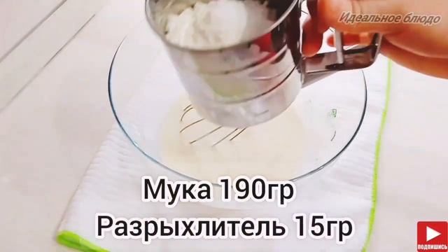 Сладкое за 5 минут! Вы будете готовить этот кремовый десерт каждый день! Без мас.mp4