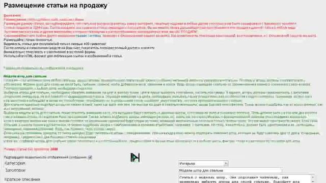 Базовый видеокурс для начинающего копирайтера ▪ Тонкости успешного старта в копирайтинге