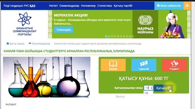 Купонды қалай қолдану керек