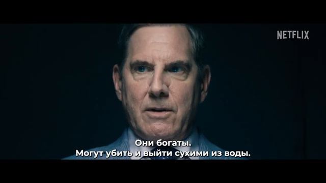 ИДЕАЛЬНАЯ ПАРА - Русский трейлер (Субтитры, 2024) Николь Кидман, Netflix Сериал HD
