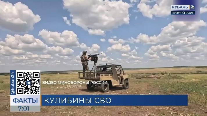 Новороссийские десантники собрали зенитную установку для борьбы с дронами ВСУ
