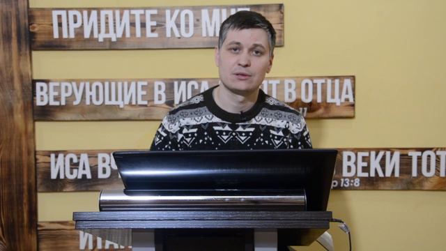 Разбор Слова с пастором (Ев. от Марка 9:1-13)