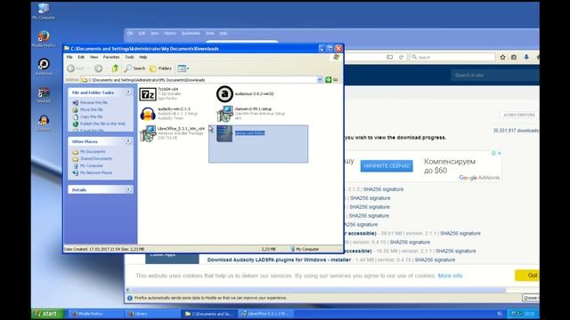 Выживание под windows xp x64 sp2 в 2017 году