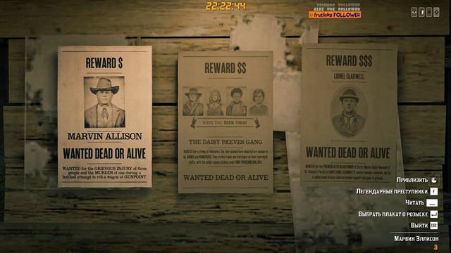 Red Dead Online  золотая лихорадка продолжается