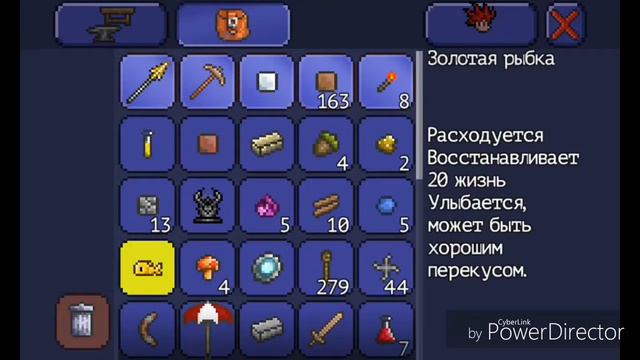 Terraria - ПетушинноеВыживание:коварная летучая мышь)