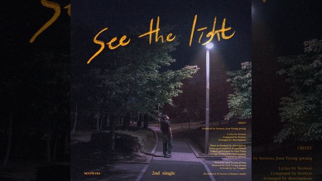 see the light (inst.)