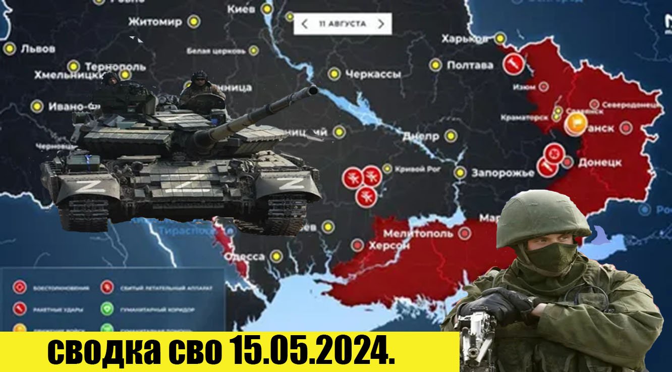 Ожесточенные бои на Востоке Украины российские войска штурмуют позиции ВСУ в Авдеевке, Донецке и Хар