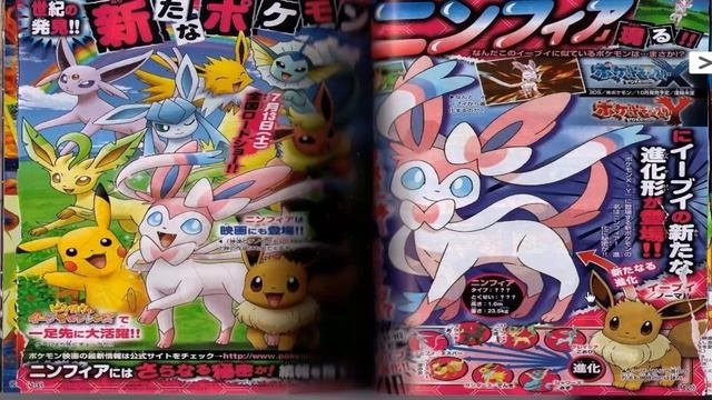 Banger News Pokemon XY - Episode 01 - Neue Evoli Entwicklung: NinfiaFeelinaraSylveon