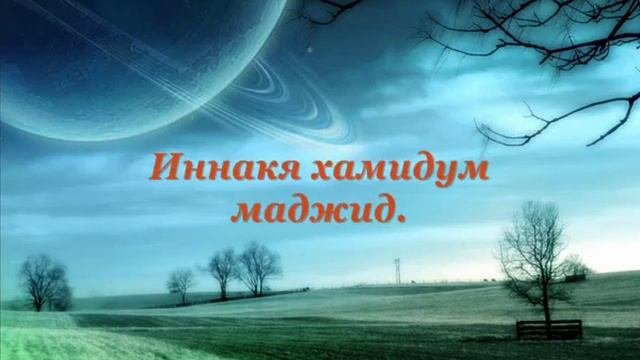 Ташаhуд ат-тахият
