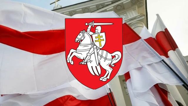 Национальный гимн республики Беларусь