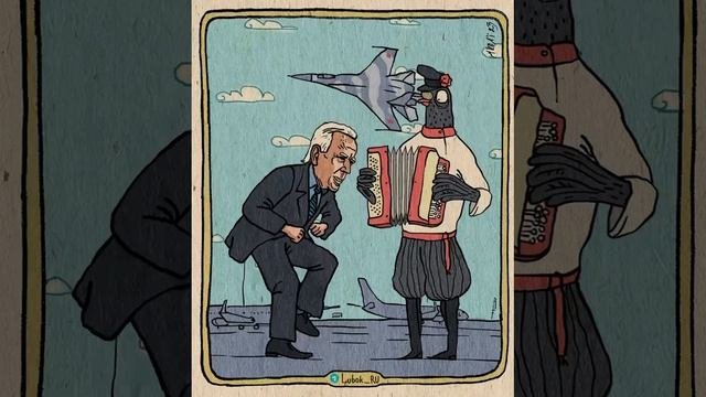 Джо Байден