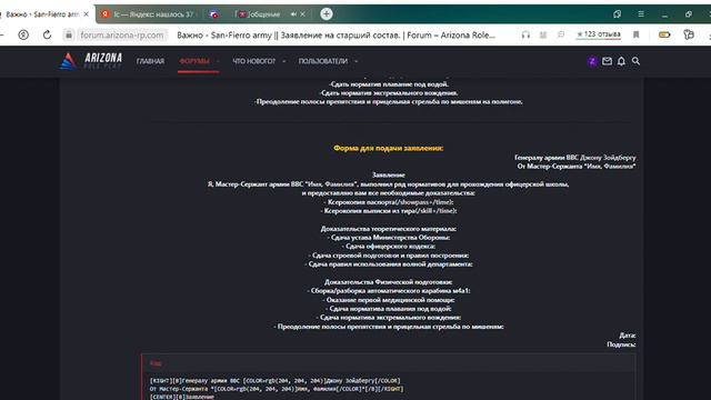 「❗」предупреждения от бота — Яндекс Браузер 2022 03 29 10 50 35