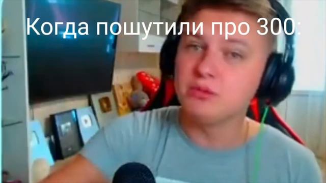 ХОЛДИК ПУТАЕТ СЛОВА и орет на подписчика!