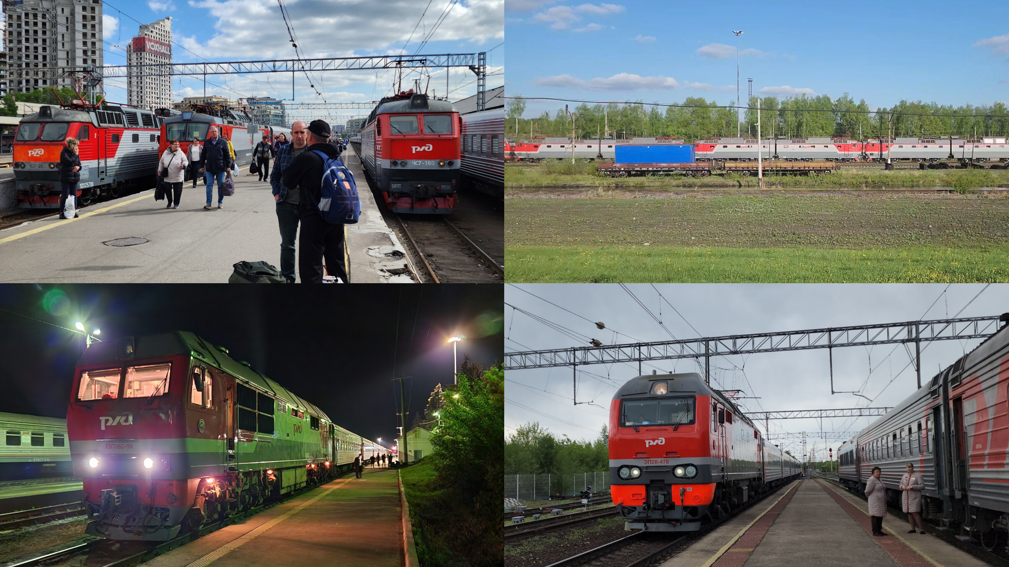 Поезда снятые в поездке Москва-Самара поезд №132 Москва-Орск