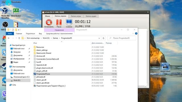 Как создать ярлык программы на рабочем столе