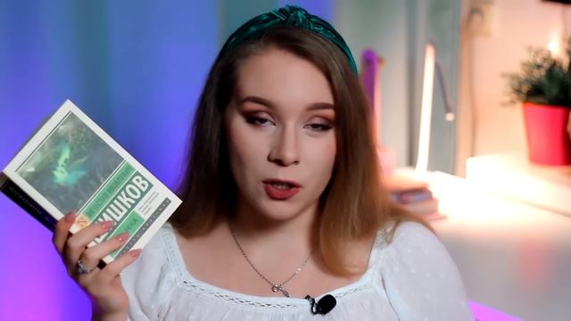 САМЫЕ ИНТЕРЕСНЫЕ КНИГИ В АПРЕЛЕ!?Угрюм-река, Шарп и Утопия авеню?Прочитано