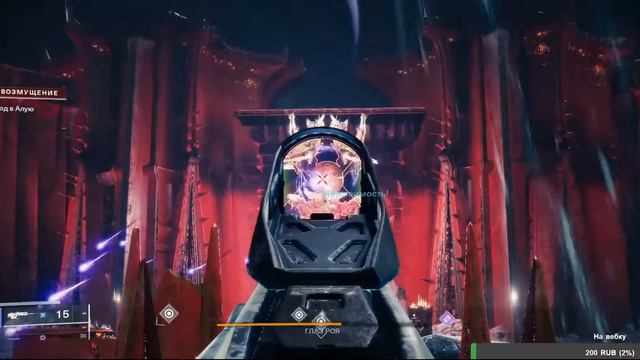 Destiny 2.В поисках того, чего надо)))