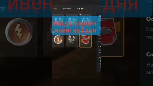 Стоило ли это того? ДА!! #tanksblitz