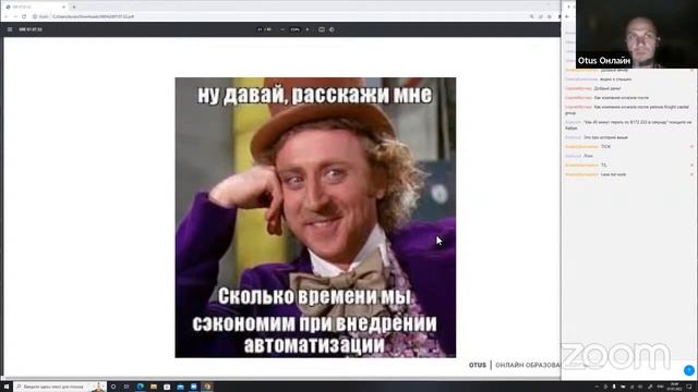 Как из инженера службы поддержки стать SRE? // Демо-занятие курса «SRE практики и инструменты»