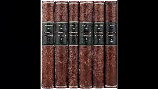 Жизнь и фантазии ЙозефаШафарика The Life and Fantasies ofJosefŠafárik Życie i fantazjeJosefaŠafárik