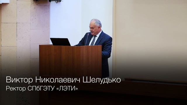 Губернатор Санкт-Петербурга Александр Беглов посетил СПбГЭТУ «ЛЭТИ»