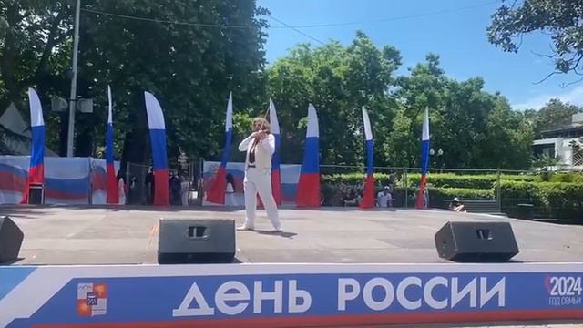 С праздником