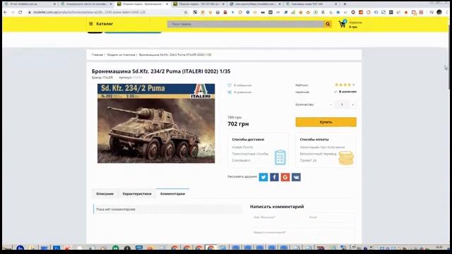 Принципы рекламы в интернете seo контекстной рекламы