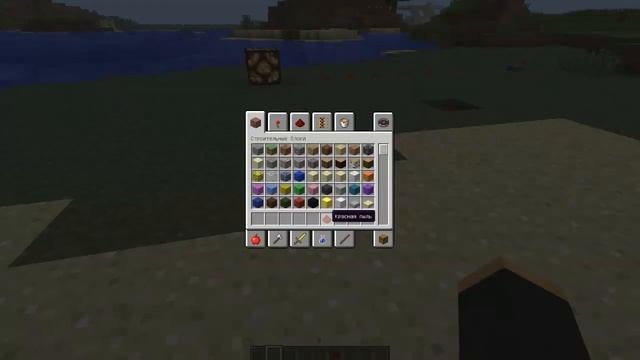 Самые необыкновенные секреты в minecraft 1.5.1 #2