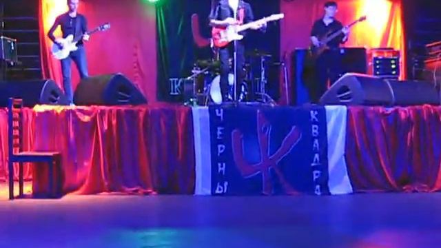 Черный квадрат - Нам с тобой (Glastonberry, 2015.02.19)