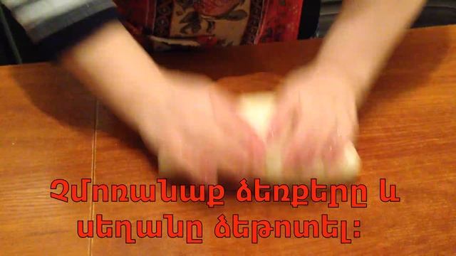 Համեղ չեբուրեկիներ!  կաթնային օր!  տաք շոկոլադ! Вкусные чебуреки! молочный день! горячий шоколад!