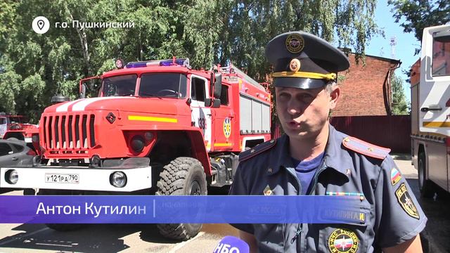 Ивантеевская пожарно-спасательная часть №40 проводила на пенсию начальника гарнизона Антона Кутилина