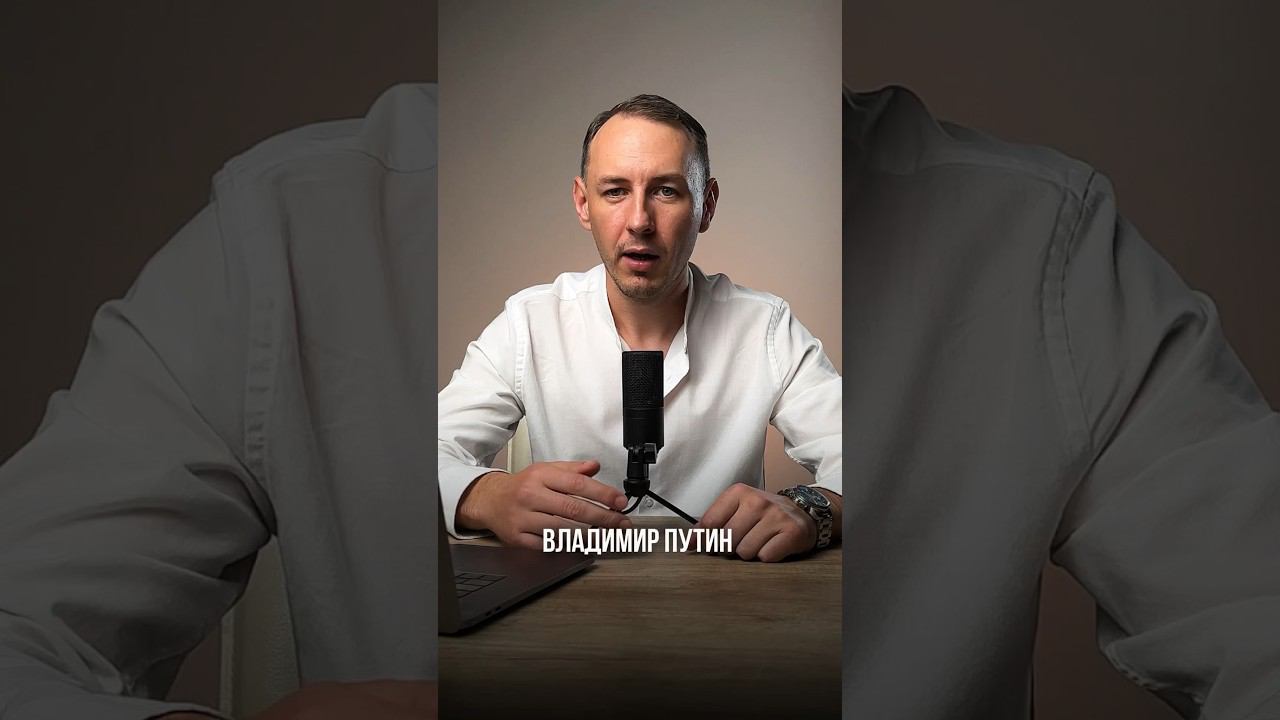 Владимир Путин назвал цифровые валюты динамичным и перспективным направлением