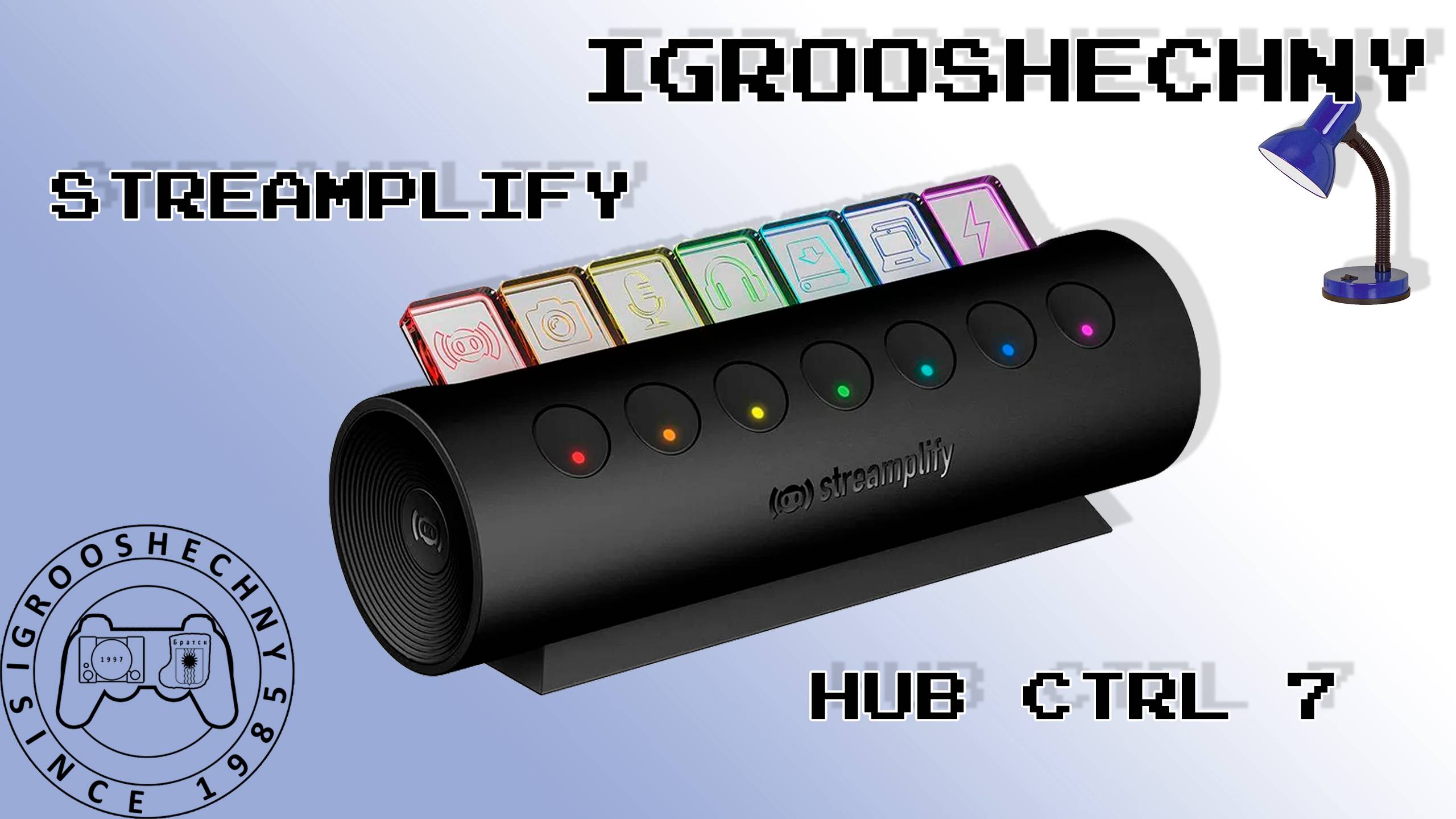 Распаковка USB хаб Streamplify HUB CTRL 7