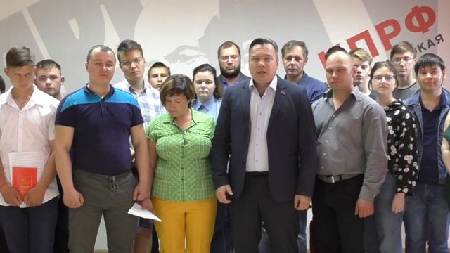 Поздравление Г.А. Зюганова с юбилеем от амурских коммунистов