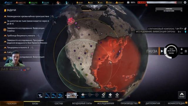 #06 ШИПАСТЫЙ БАГГИ - Kaos Engine - Phoenix point