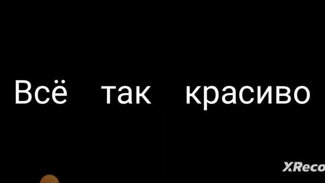 это песня моего друга и его группы оцените пж
