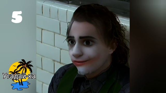 Угадай-ка фильм!Фантастическое кино!