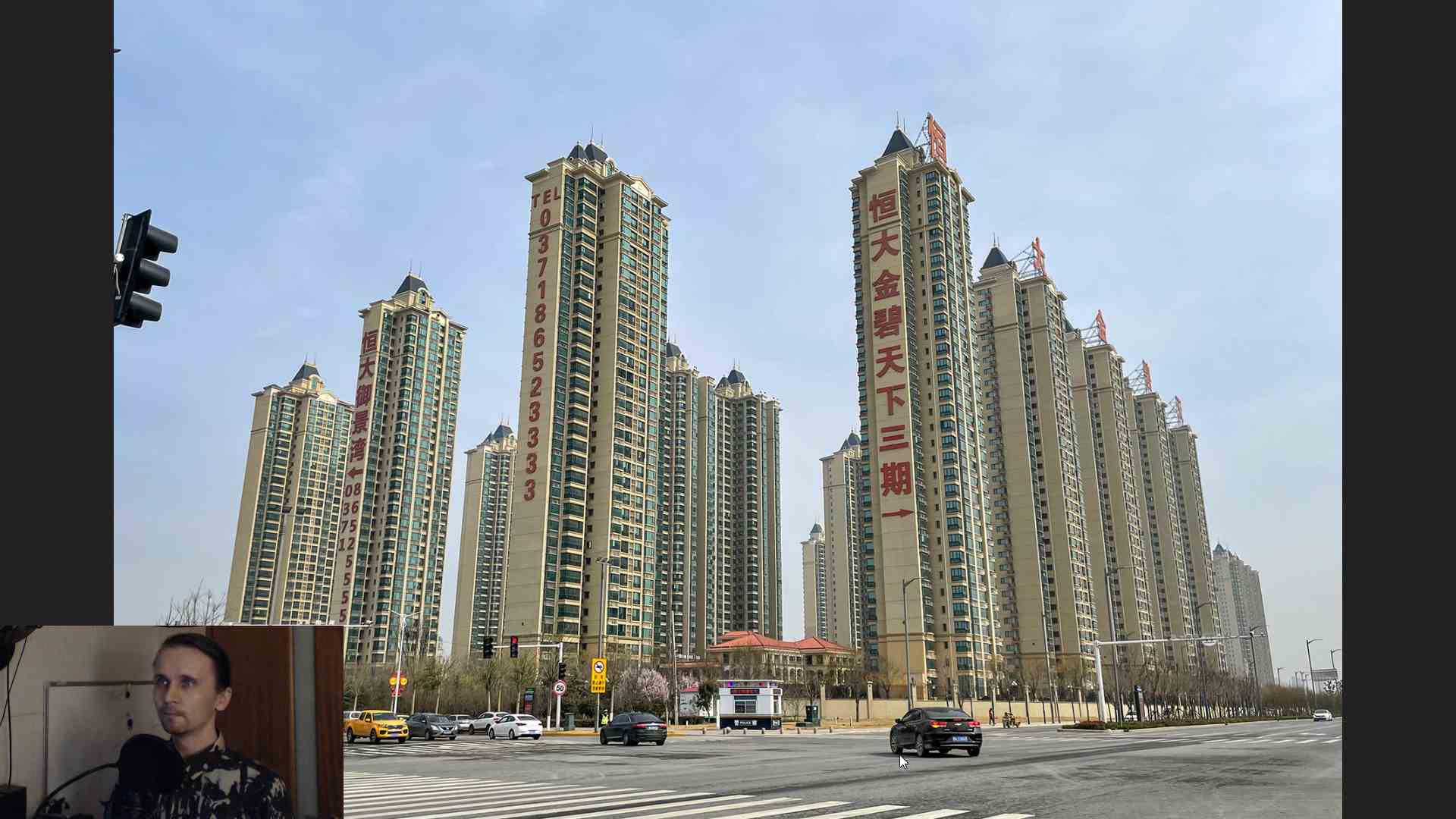Китайская недвижимость. Падение цен вопреки стимулирующим мерам
