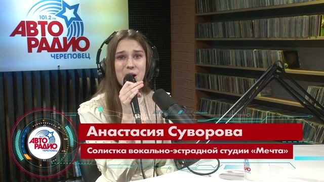 Алёша-Анастасия Суворова.mp4