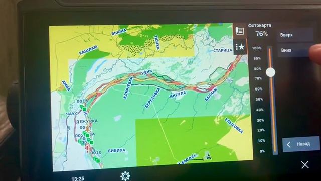 Garmin Map