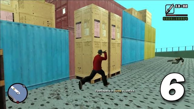 12 МАЛОИЗВЕСТНЫХ МОМЕНТОВ В GTA SAN ANDREAS!