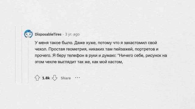 КОГДА ПОНЯЛ ЧТО ТЫ РИЛИ ТУПОЙ