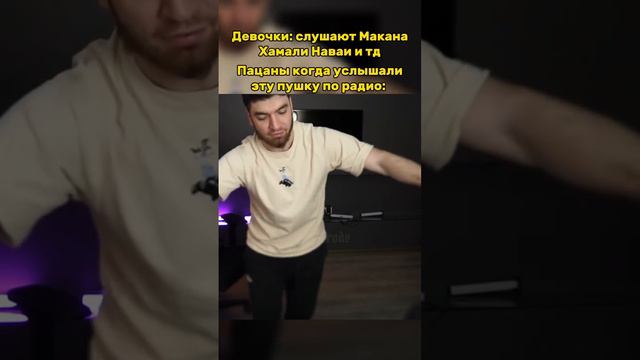 Пацаны, было такое?☝😎