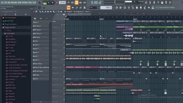 8. Аранжировка в плейлисте FL Studio для начинающих
